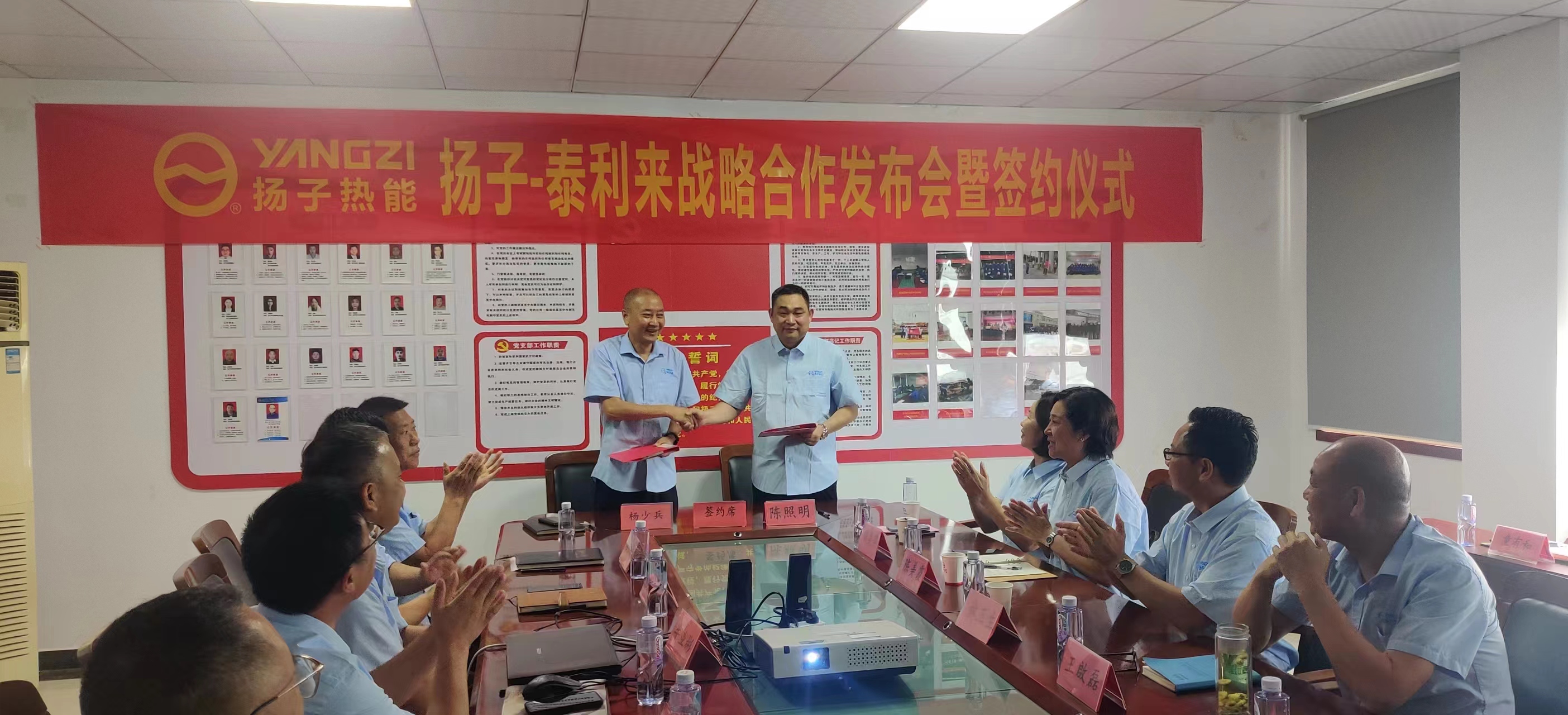祝贺||樱桃视频高清大全免费看-泰利来召开战略合作发布...